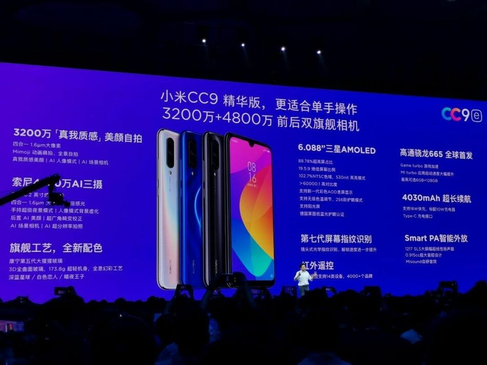 О ЧЕМ НЕ РАССКАЗАЛИ НА ПРЕЗЕНТАЦИИ XIAOMI CC9E